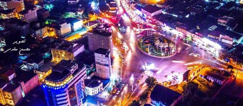 بهترین لوکیشن آمل